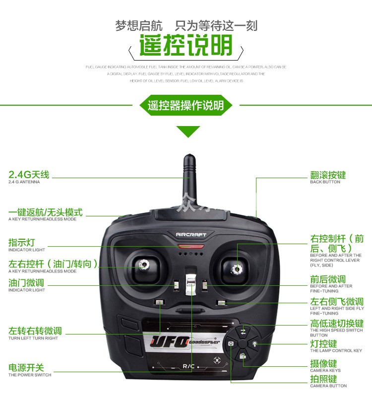 美嘉欣x709中小学培训比赛2022飞北全国航模竞赛无人机四轴飞行器