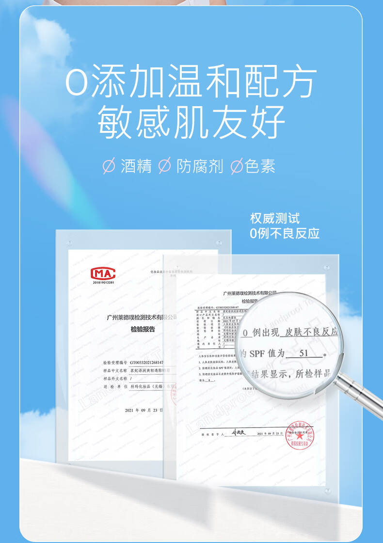 娜丽丝精华防晒霜高倍防晒喷雾学生军训敏感肌面部水润隔离遮瑕防水防汗 【99%人选择】防晒喷雾140ml*3