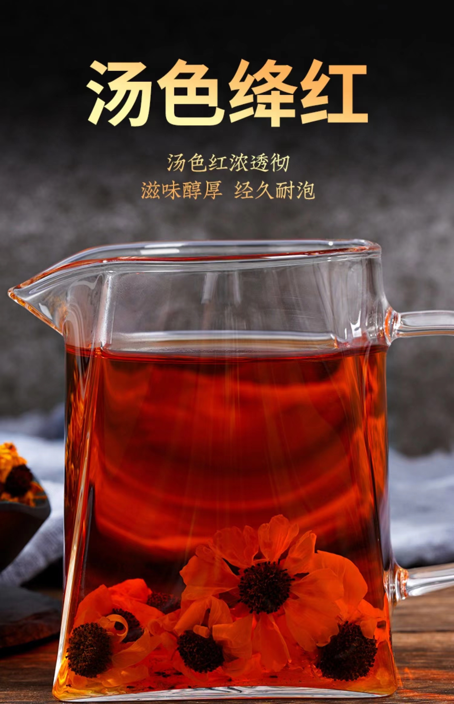 新疆昆仑雪菊花茶天山克里阳高山高原胎菊野生 新疆开花雪菊100g*1罐