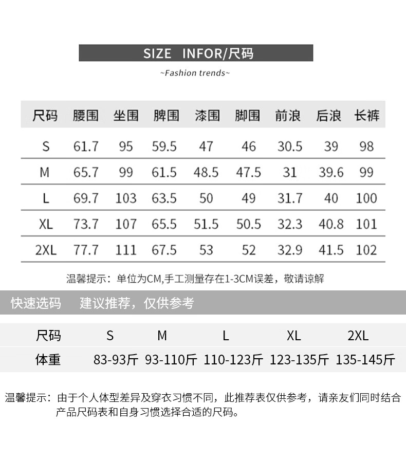 Baleno Narrow Wide-Leg Jeans for Women 2025 New Autumn Winter Fleece-Lined Casual Long Pants for Petite Women Straight-Leg Trousers 2