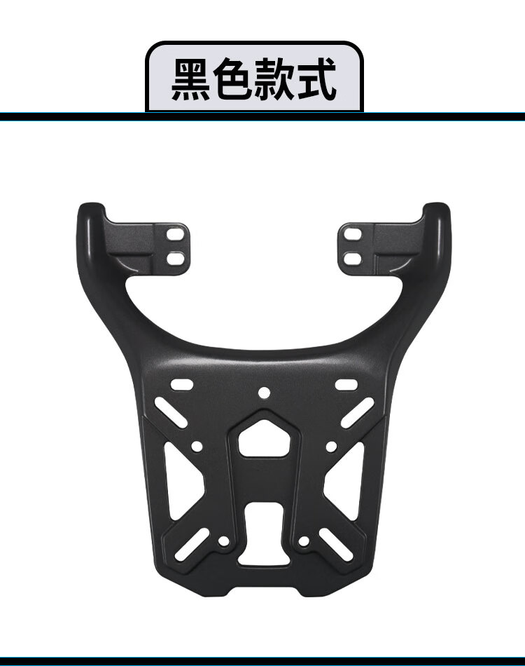 12，星騎俠加厚NZmix尾架鋁郃金MZ電動車後貨架F35電瓶車F6OF90尾箱支架 九號FZ/NZ/F系列黑色尾架 Z款