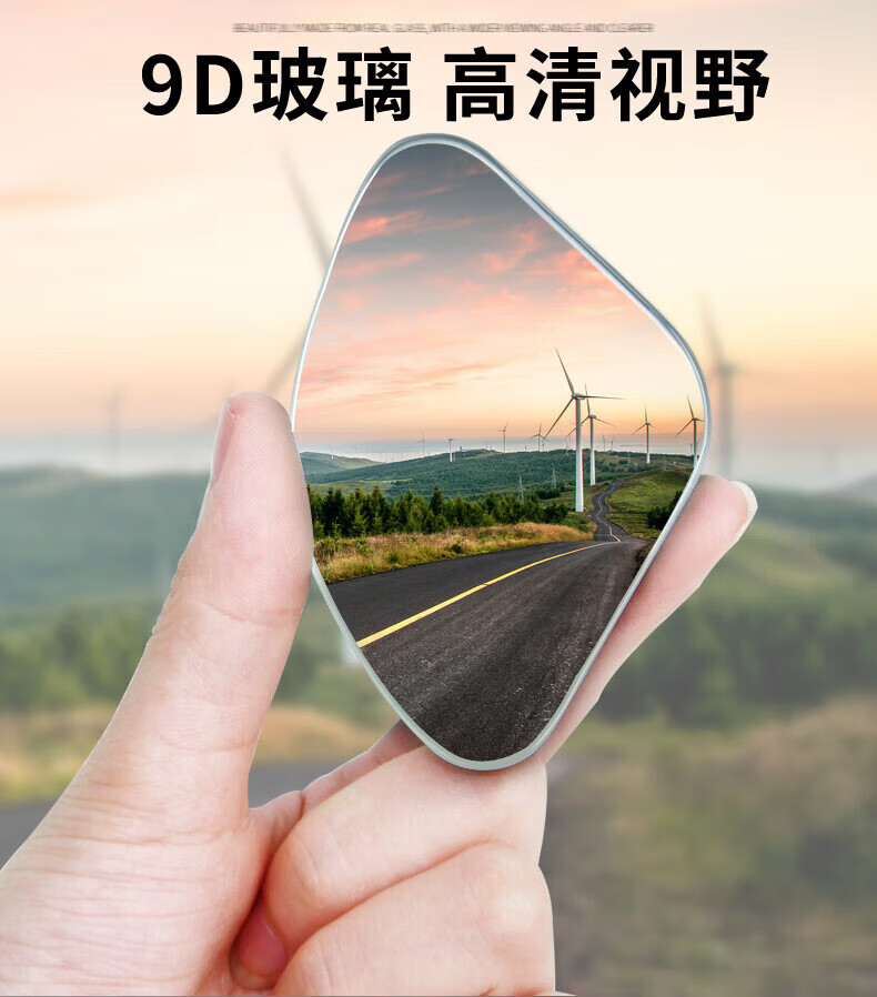倒车小圆镜无边框360度可调防水盲区辅助镜汽车后视镜小圆镜专车专用