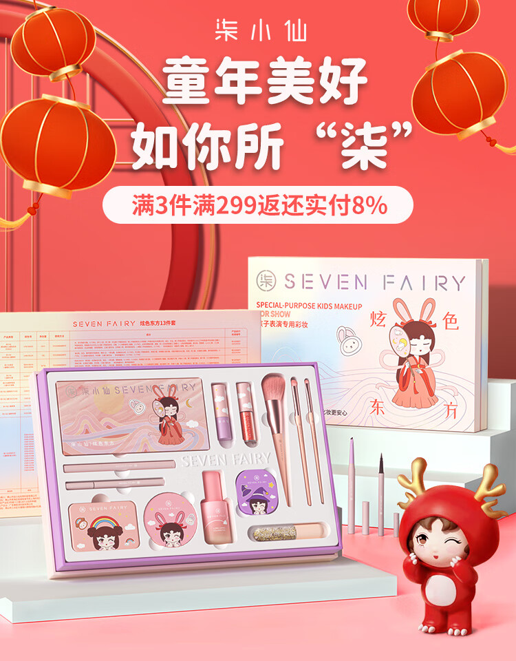 柒小仙 儿童卸妆巾 卸妆棉青少年学生专用温和深层清洁脸部无刺激 一盒(12片)(全国京快配送)