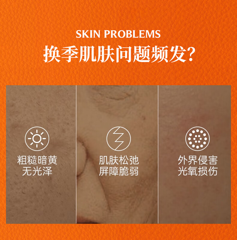 韩瑟马油弹润保湿面霜秋冬防干裂抗皱紧致补水滋润敏感肌20g 全身可用