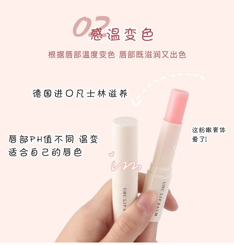 拉美拉凡士林变色润唇膏保湿补水女学生款唇膜防干裂唇膏打底无色口油 01#干裂