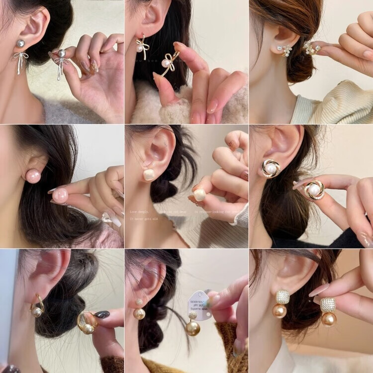 小香风