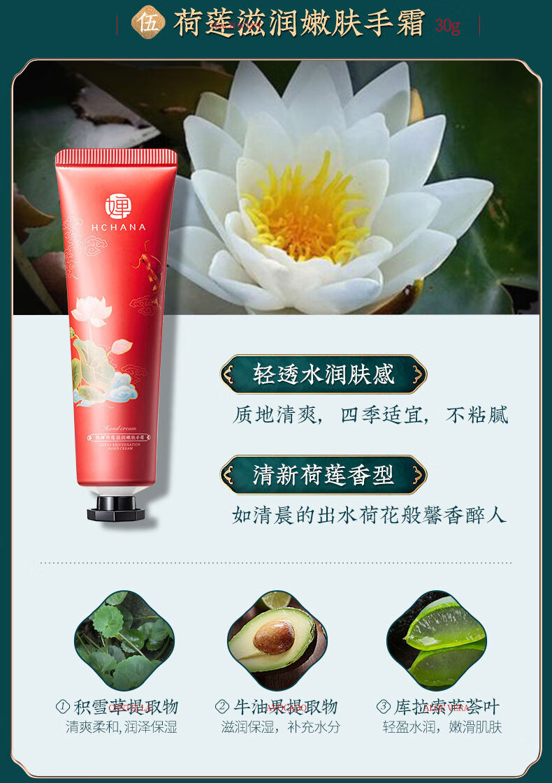 韩婵护手霜四季保湿防冻干裂滋润保湿补水清爽不油腻手部嫩肤护手霜 护手霜*15支