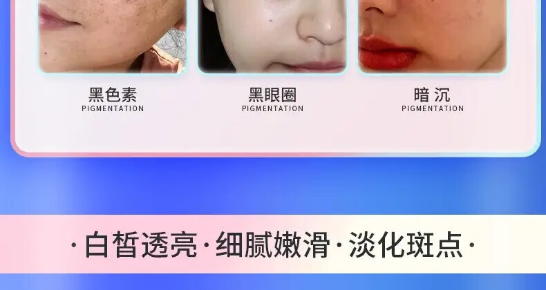 韩鹭美白祛斑霜淡化黑色素去雀斑黄褐斑老年斑晒斑妊娠斑男女可用 一瓶50g【体验装】
