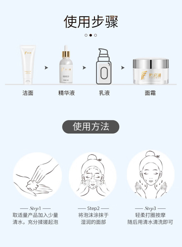 肤泊漫洗面奶氨基酸净透洗面奶温和深层清洁毛孔男女敏感肌 1支*100g 养肤洁面乳 100g/支