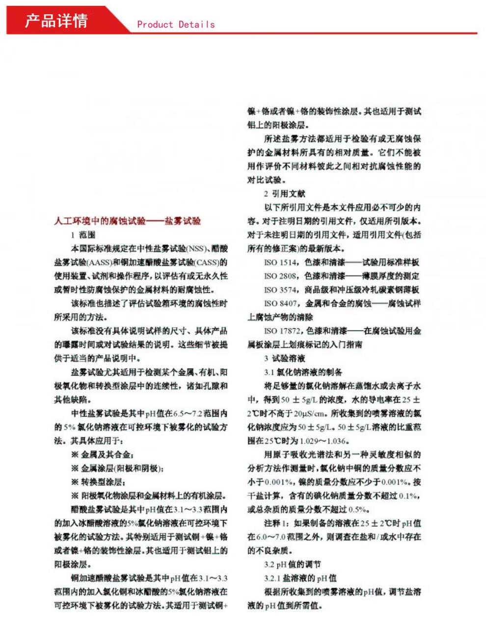 df936bc05a85480b.jpg