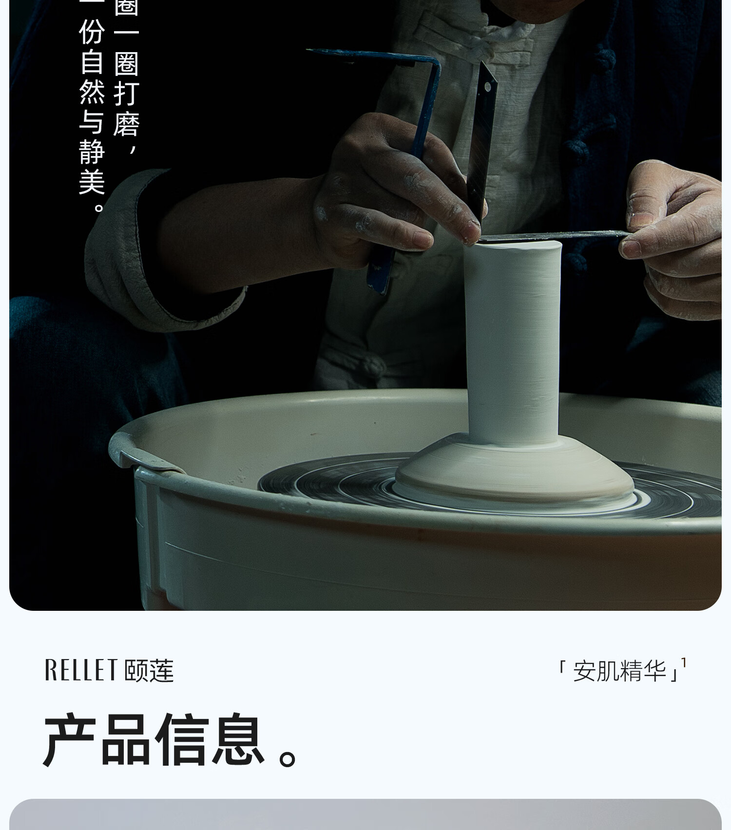 颐莲（RELLET）玻尿酸安肌修护精华液  30ml 安肌修护精华液  7.5ml旅行装
