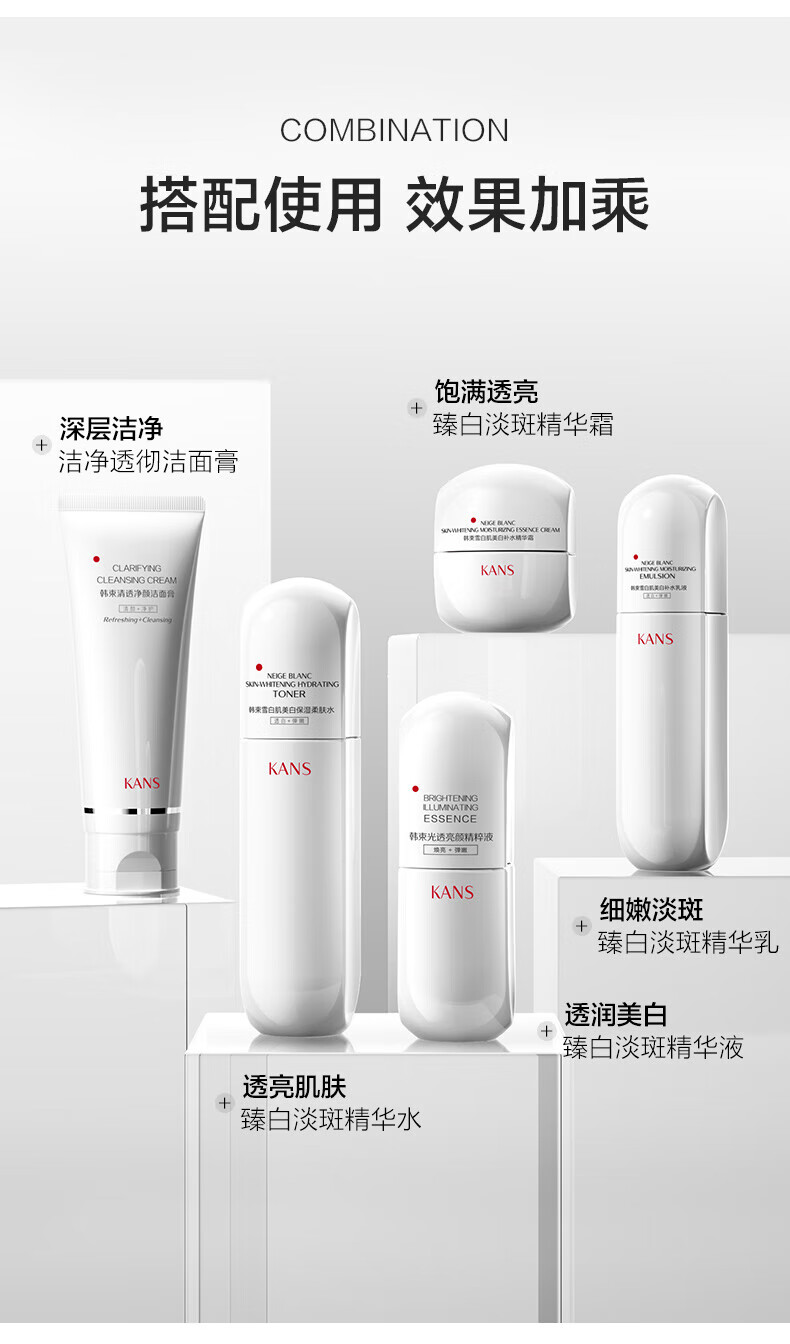 韩束白蛮腰护肤品女美白淡斑化妆品补水保湿清爽不腻水乳送女友礼物 超值2件套：水50ml+乳50ml