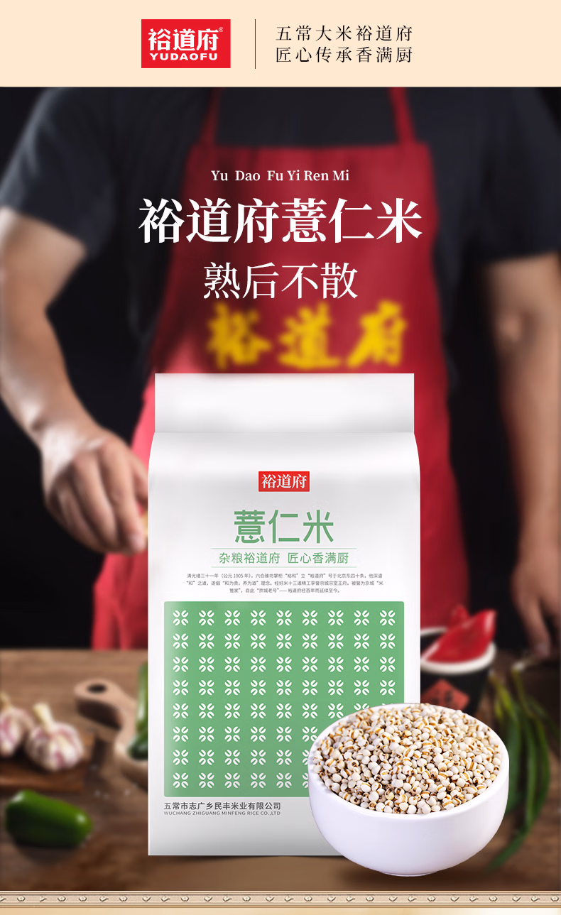 详情图.png