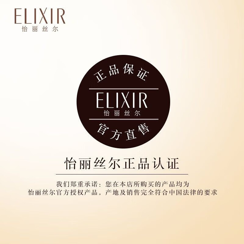怡丽丝尔防晒隔离霜防护精华乳二合一保湿滋润提亮肤色 SPF50+ 小金管防晒35g