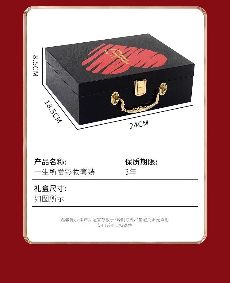 佳礼怡個口红礼盒化妆品全套装彩妆套盒生日情人节礼物女生送女友老婆 口红香水礼盒【项链耳钉全套款】