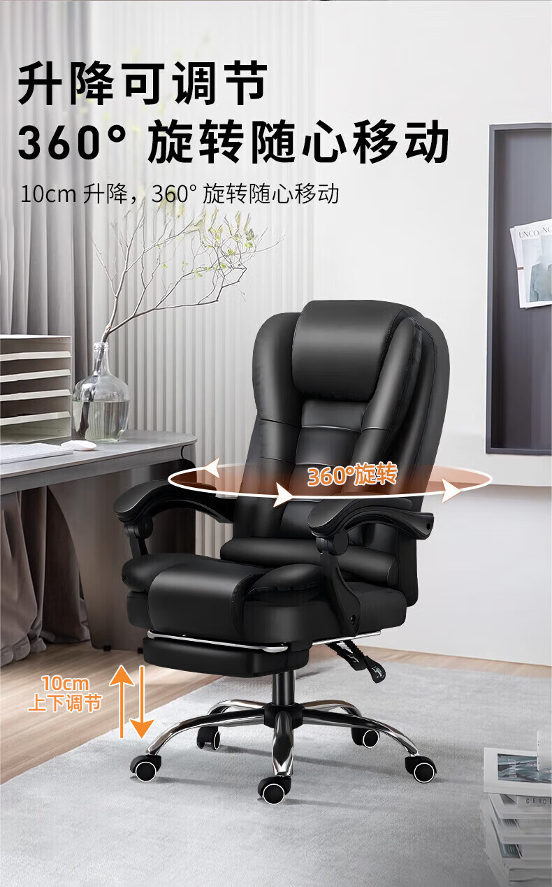 SGMW Computer Chair Home Office Chair Executive Chair High-End Home Chair with Footrest Nap Chair Ergonomic Swivel Chair 14