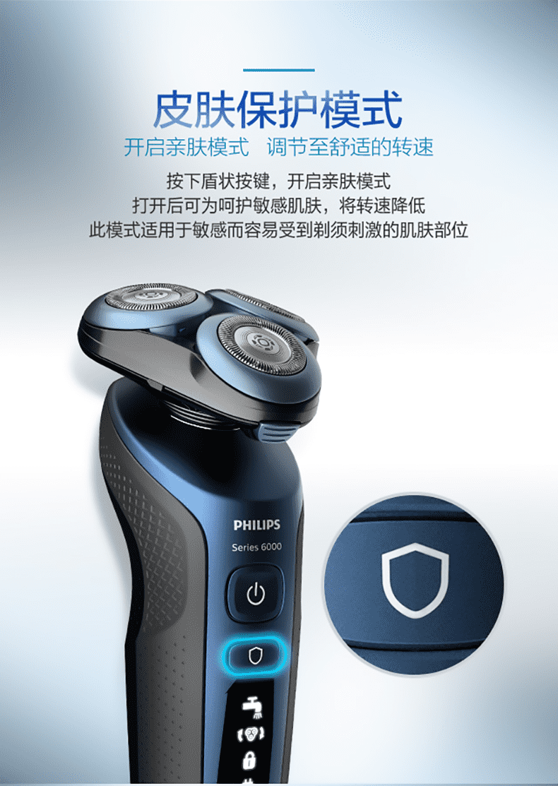 philips飞利浦电动剃须刀男士充电式胡须刀三头水洗刮胡刀s6550黑色