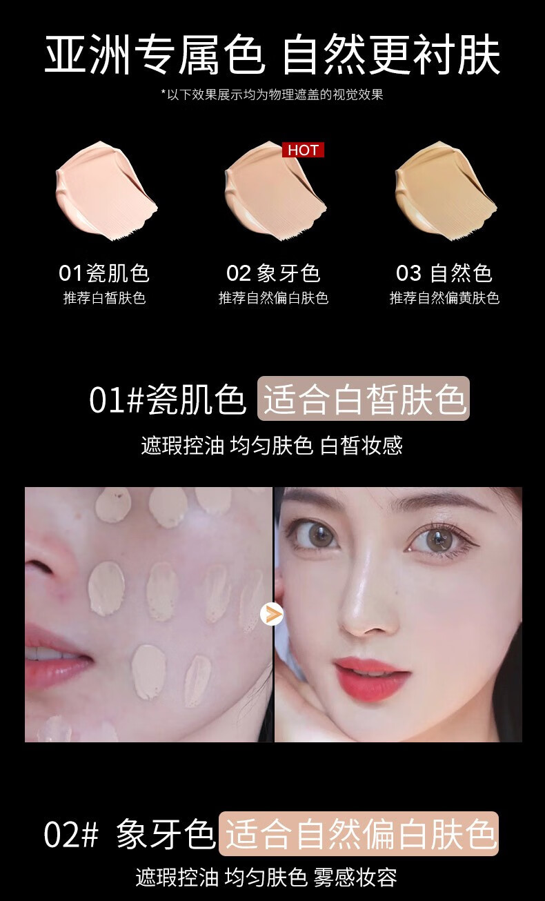 卡姿兰（Carslan） 粉底液遮瑕控油易防水易防汗油皮干皮持妆保湿水润不易卡粉女 03柔纱色（干皮选 水润遮瑕）