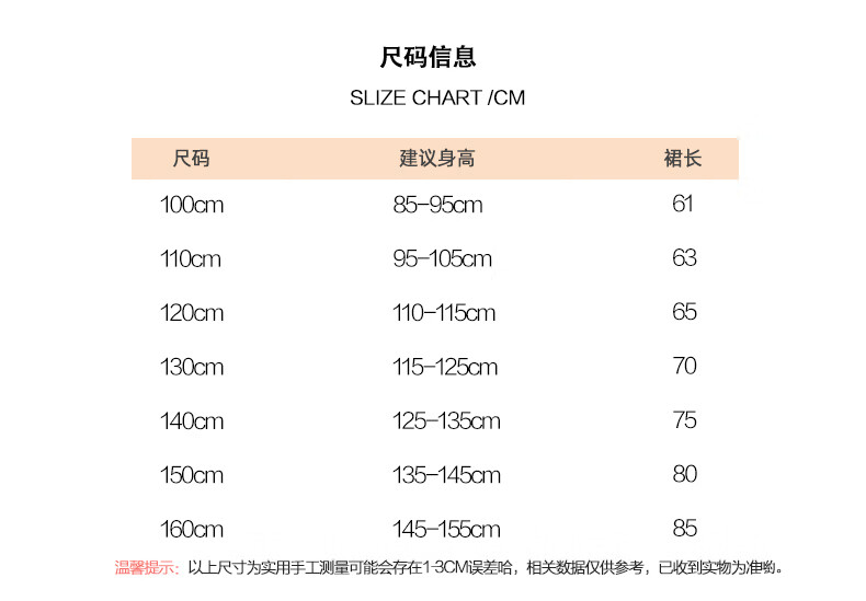 格宾斯女童公主裙秋冬季2024新款加加绒毛衣裙小女孩衣裙110cm绒裙子儿童装连衣裙洋气小女孩毛衣裙 粉色加绒 110cm详情图片4