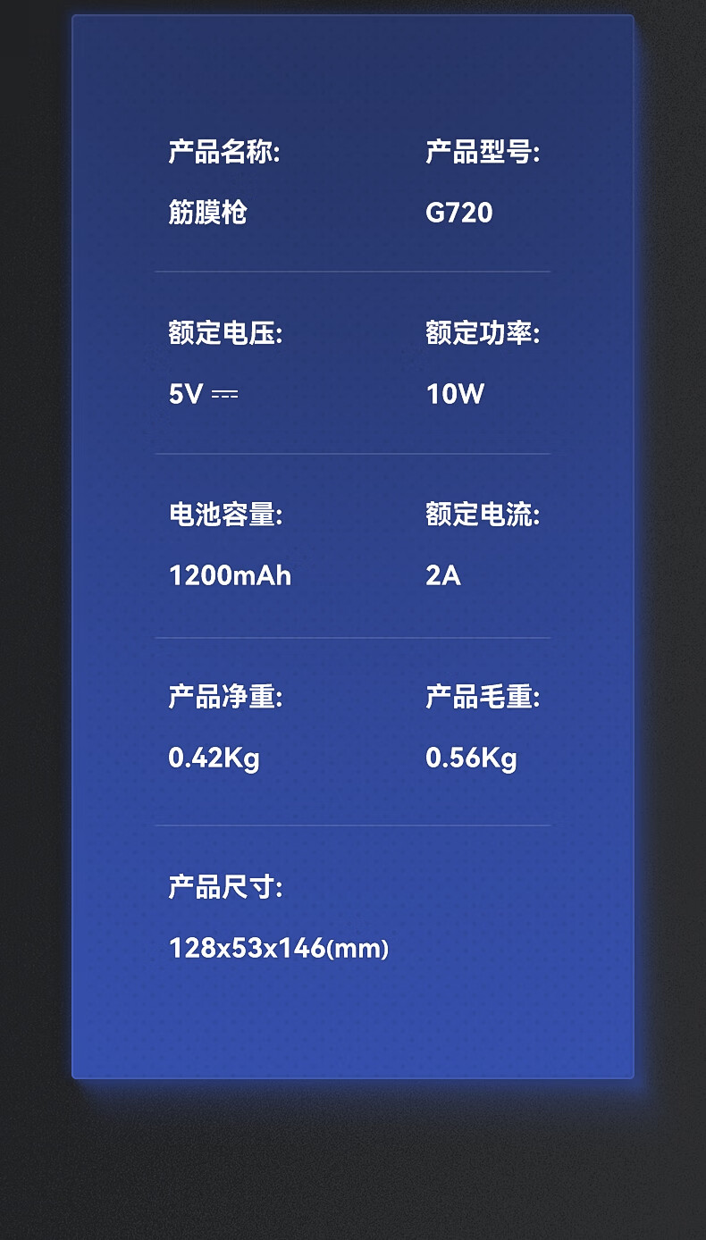 详情图.png