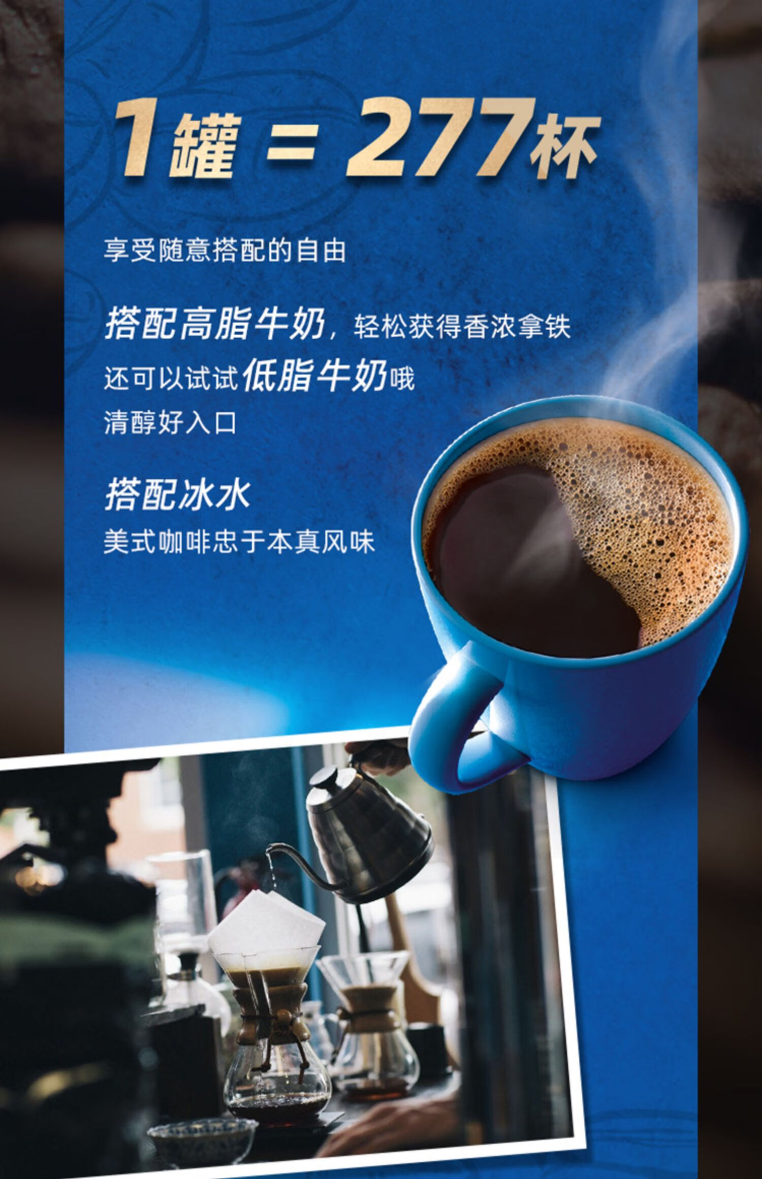 麦斯威尔(maxwell house) 进口麦斯威尔香醇黑咖啡500g美式速溶纯苦咖