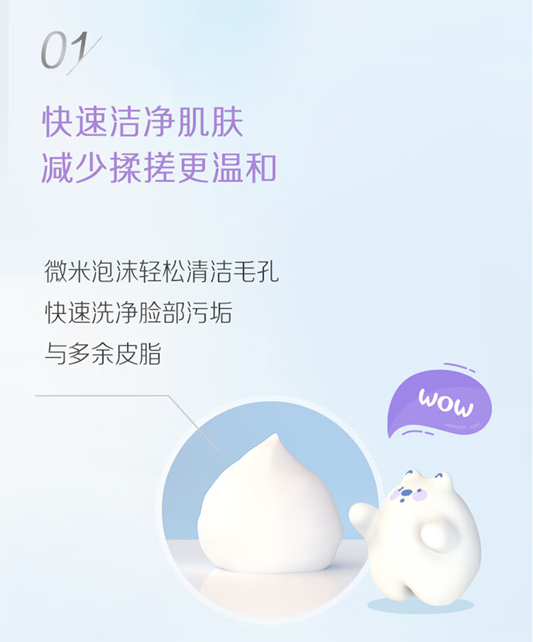 碧柔（Biore）【开业钜惠】氨基酸洁面泡泡洗面奶 深层清洁水润 双重呵护 保湿型160ml