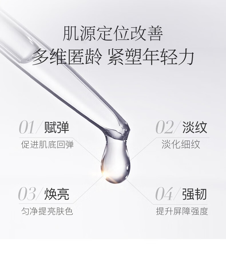 韩束（KanS）护肤品套装化妆品全套补水紧致淡化细纹聚时光补水礼盒送老婆礼物 推荐四件套礼盒【洁面水乳精华】