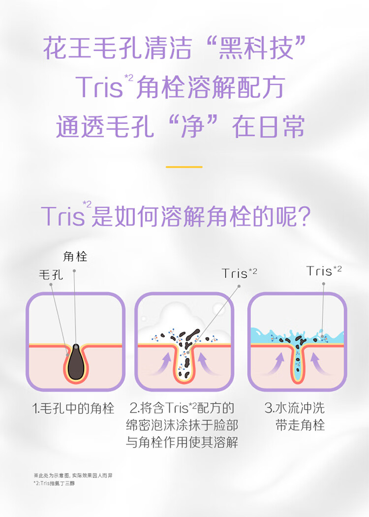 碧柔（Biore）【开业钜惠】氨基酸洁面泡泡洗面奶 深层清洁水润 双重呵护 保湿型160ml