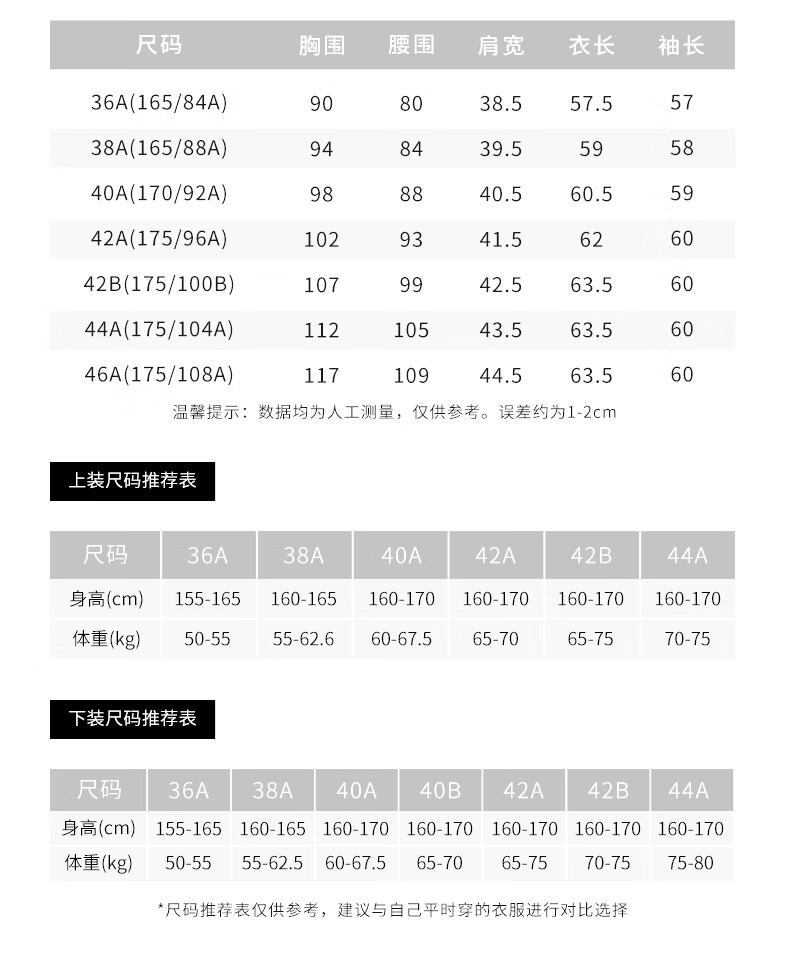 皮尔卡丹女装2024年秋季新款通勤简36A蓝色建议50-55公斤体重约修身长袖西服P3397U3981N2 藏蓝色 36A/S(建议体重50-55公斤)详情图片4