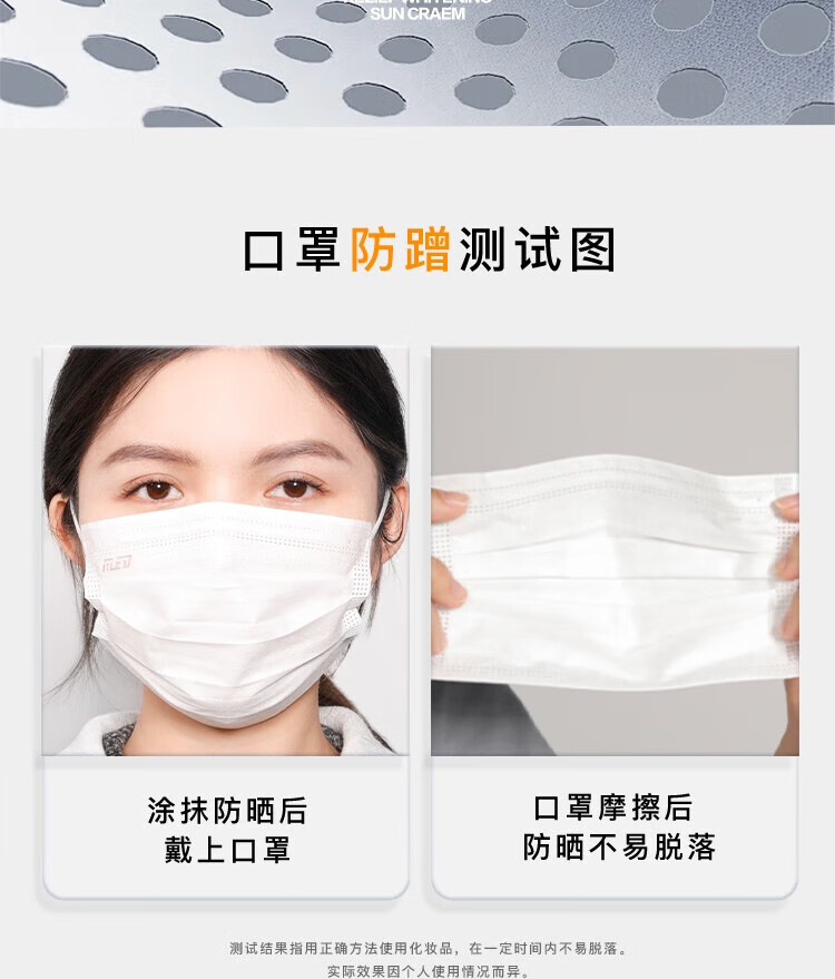 UNNY CLUB防晒乳霜防晒喷雾女军训男士紫外线SPF50+高倍防晒清爽不油腻学生 水润防晒50ml(适合油皮湿润)