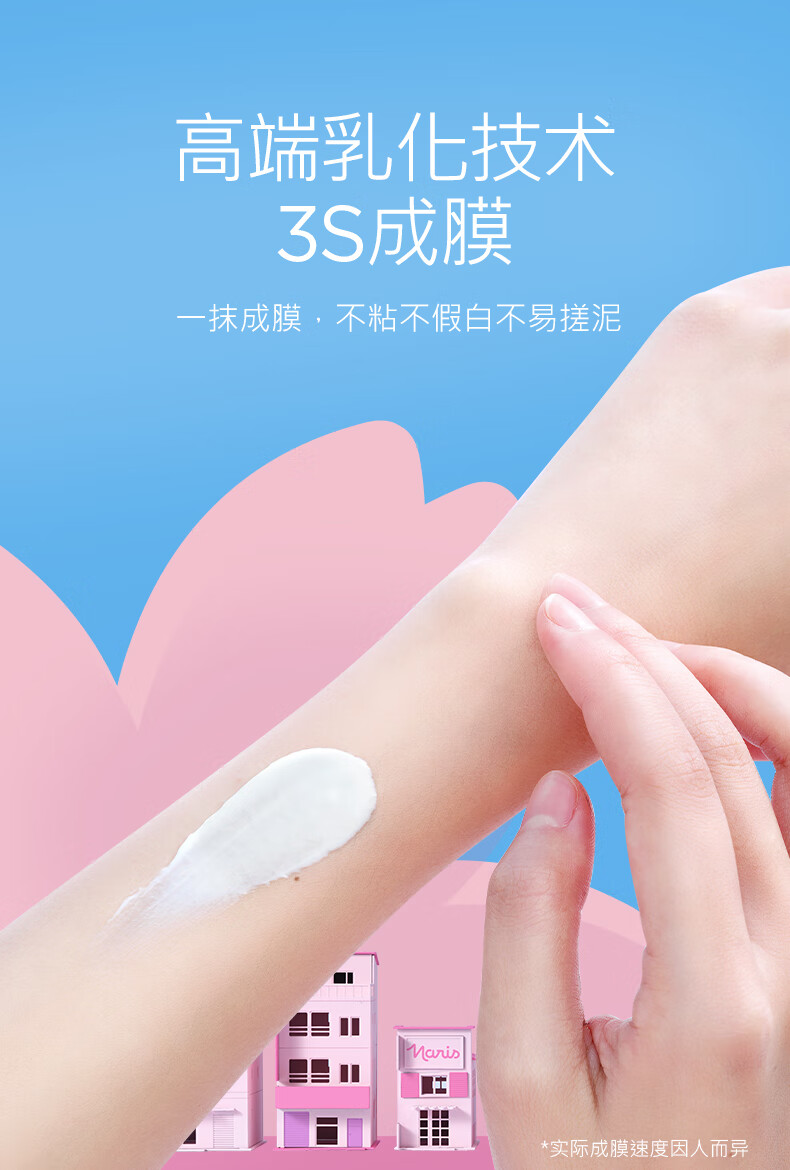 娜丽丝精华防晒霜高倍防晒喷雾学生军训敏感肌面部水润隔离遮瑕防水防汗 【99%人选择】防晒喷雾140ml*3