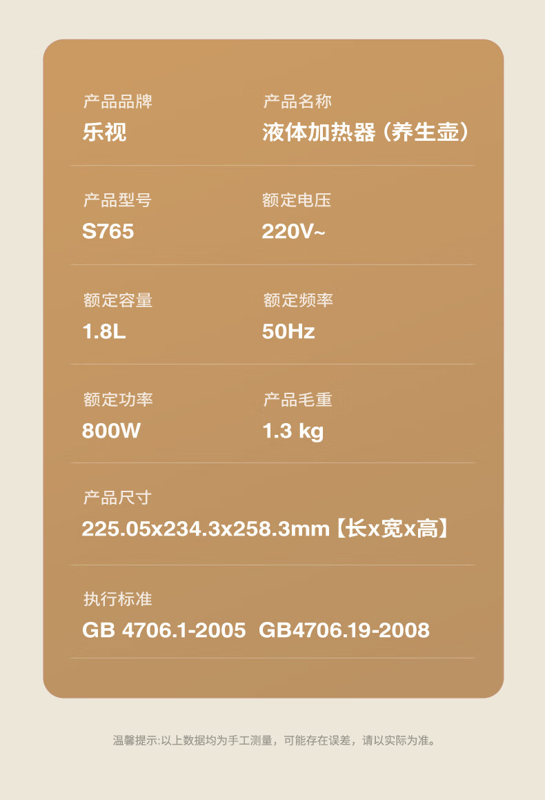 详情图.png