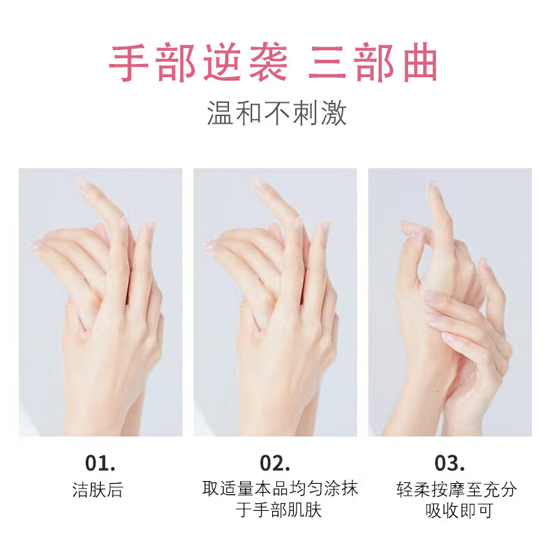 SHELIKA缤纷花香护手霜补水保湿滋润手干燥粗糙脱皮干裂秋冬手膜霜男女士 花香滋润护手霜 30g 10支.