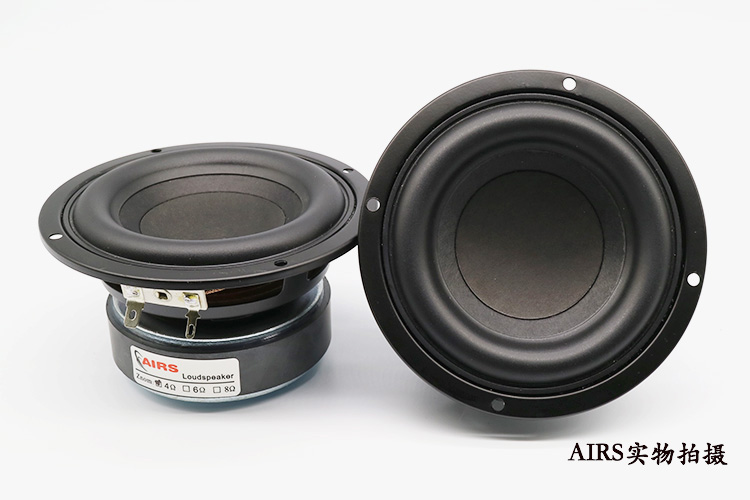 维诺亚适用于4寸低音喇叭重低音炮四寸重低音喇叭低音喇叭大功率长