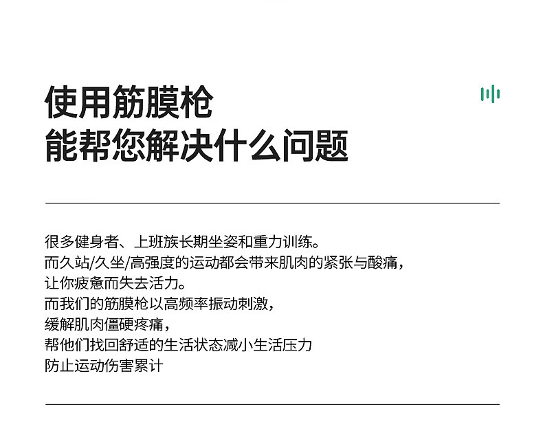详情图.png