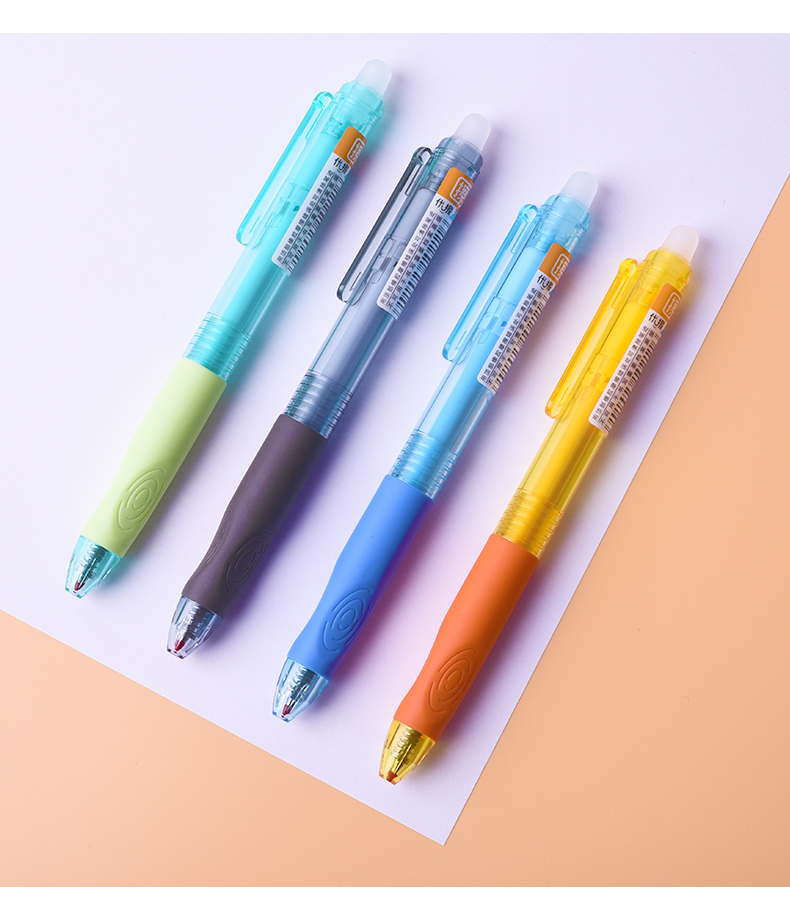 晨光热可擦笔优握按动式中性笔0.