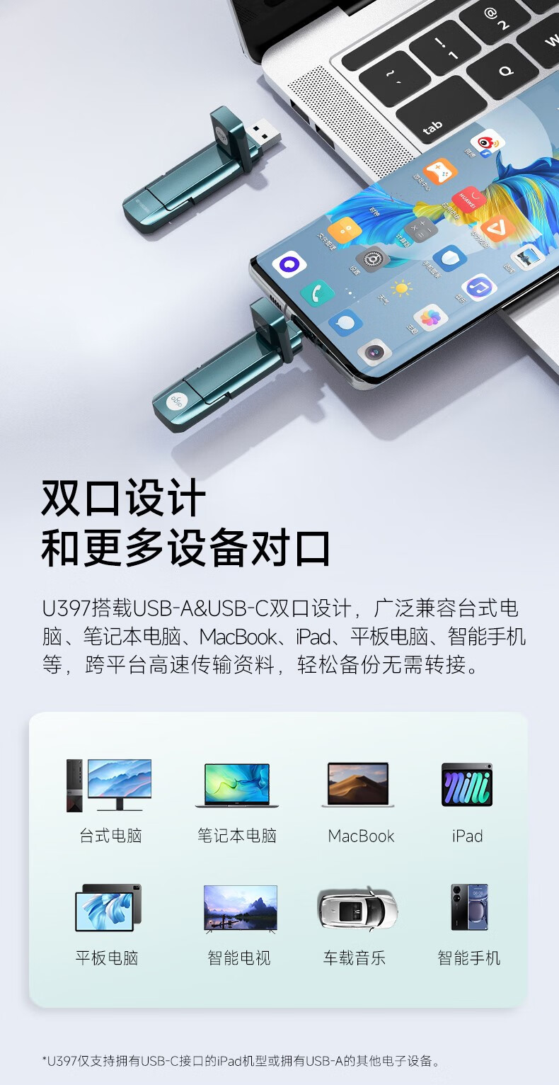 U397详情页_07.jpg