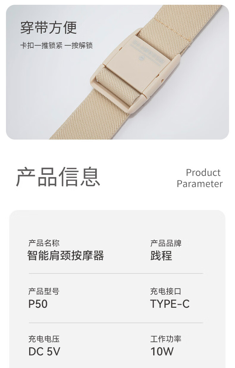 详情图.png