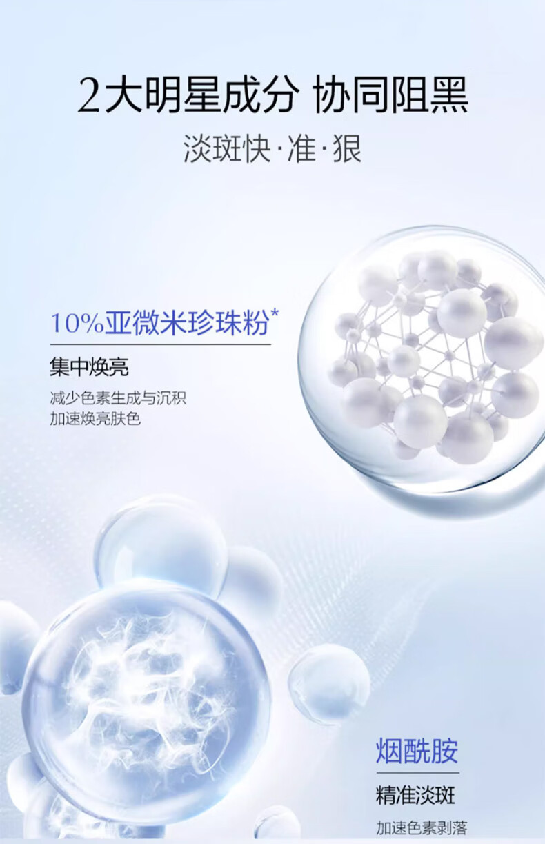 欧诗漫珍珠白珍珠美白淡斑面膜补水保湿提亮肤色护肤品男女 美白面膜2盒【送1盒到手15片】
