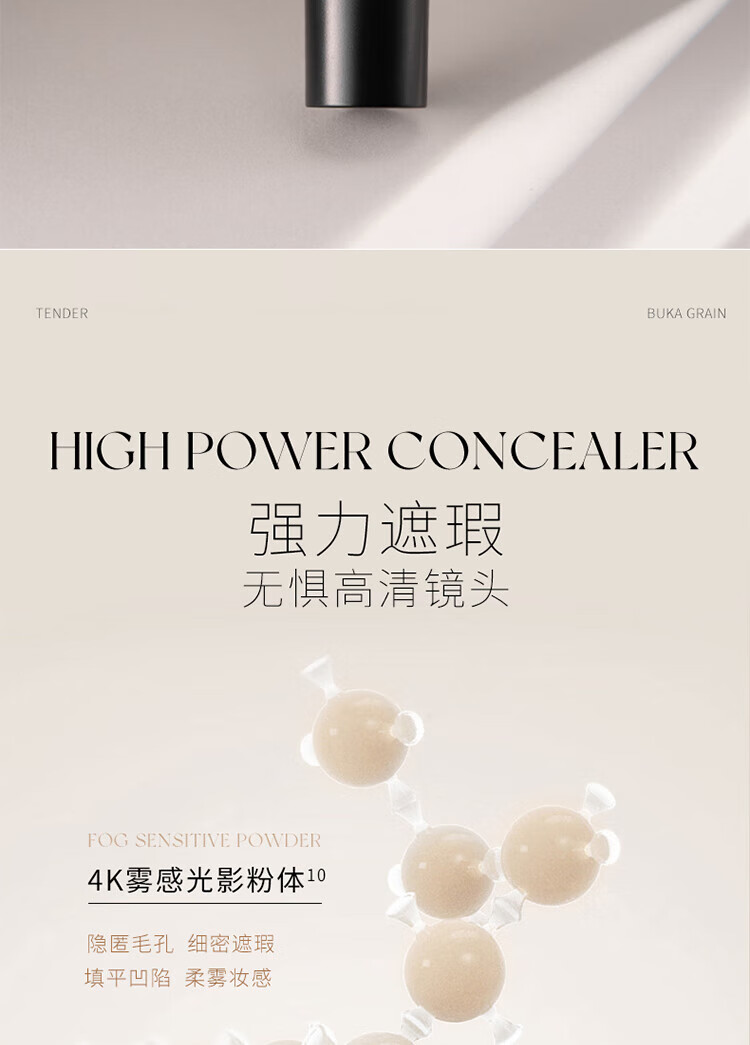 UNNY CLUB遮瑕液遮瑕膏遮盖黑眼圈泪沟斑点痘印提亮阴影修容叠涂不卡粉男女 感官无瑕四色遮瑕盘