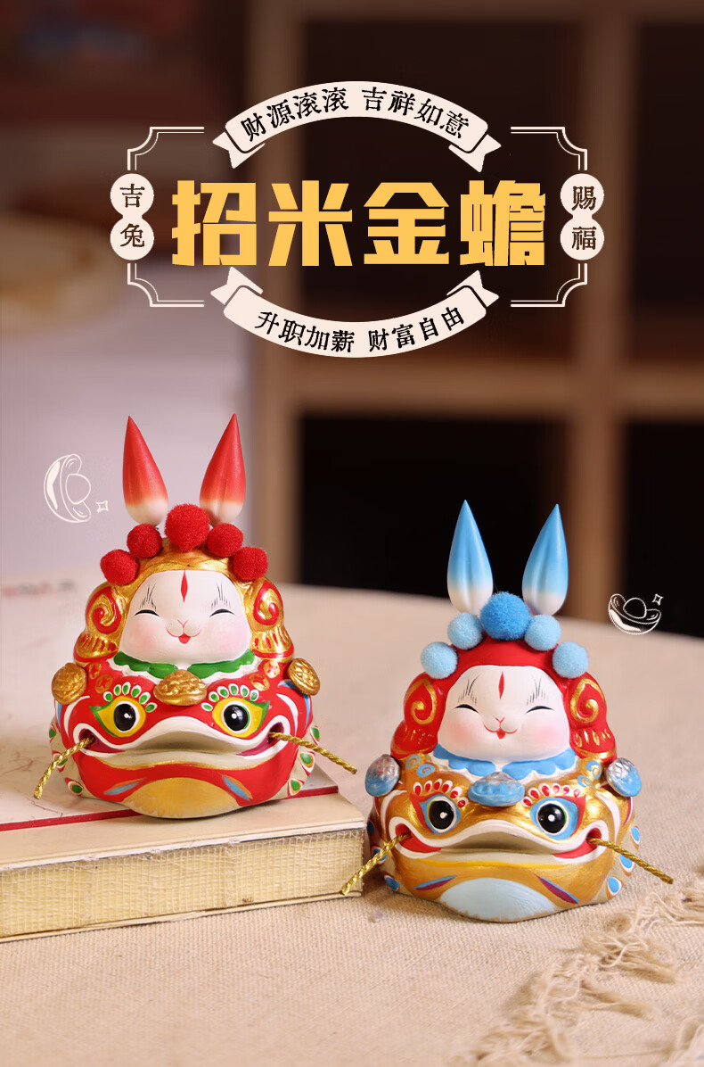 Jitu Workshop Golden Toad Handmade Clay Desktop and Car Wealth Attracting Ornament Beijing Rabbit Lord Souvenir Entryway Decoration Gift 1