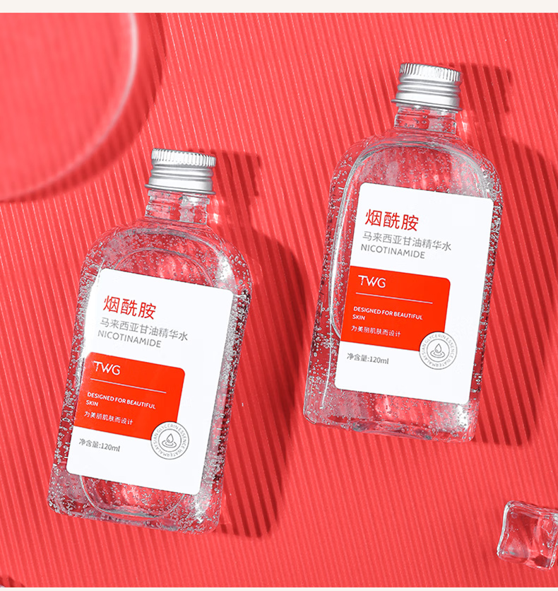 TWG烟酰胺马来西亚甘油精华水护肤保湿滋润秋冬季润肤露 120mL(烟酰胺甘油1瓶【体验款】)