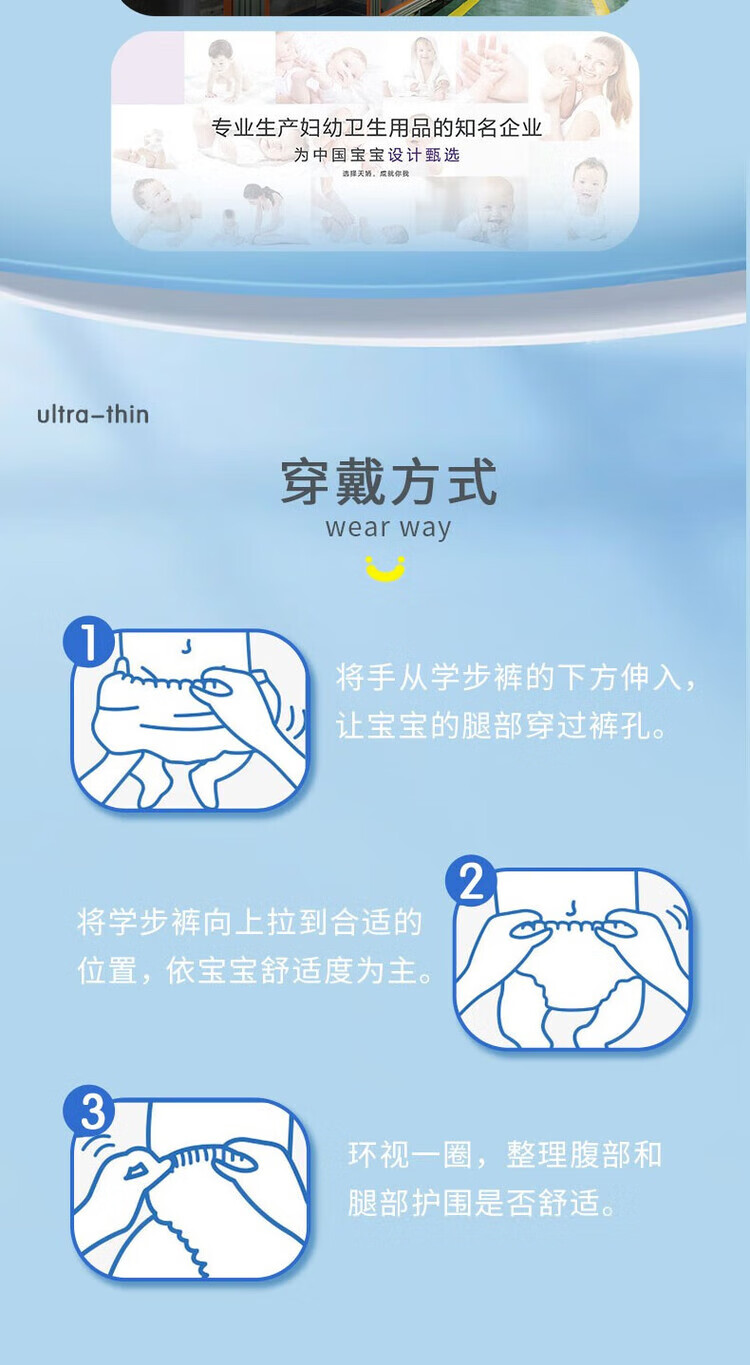 11，佈班迪甄芯薄試用裝2毉護級寶寶男女通用一躰拉拉褲超薄透氣嬰兒尿不溼 甄芯薄紙尿褲S16片