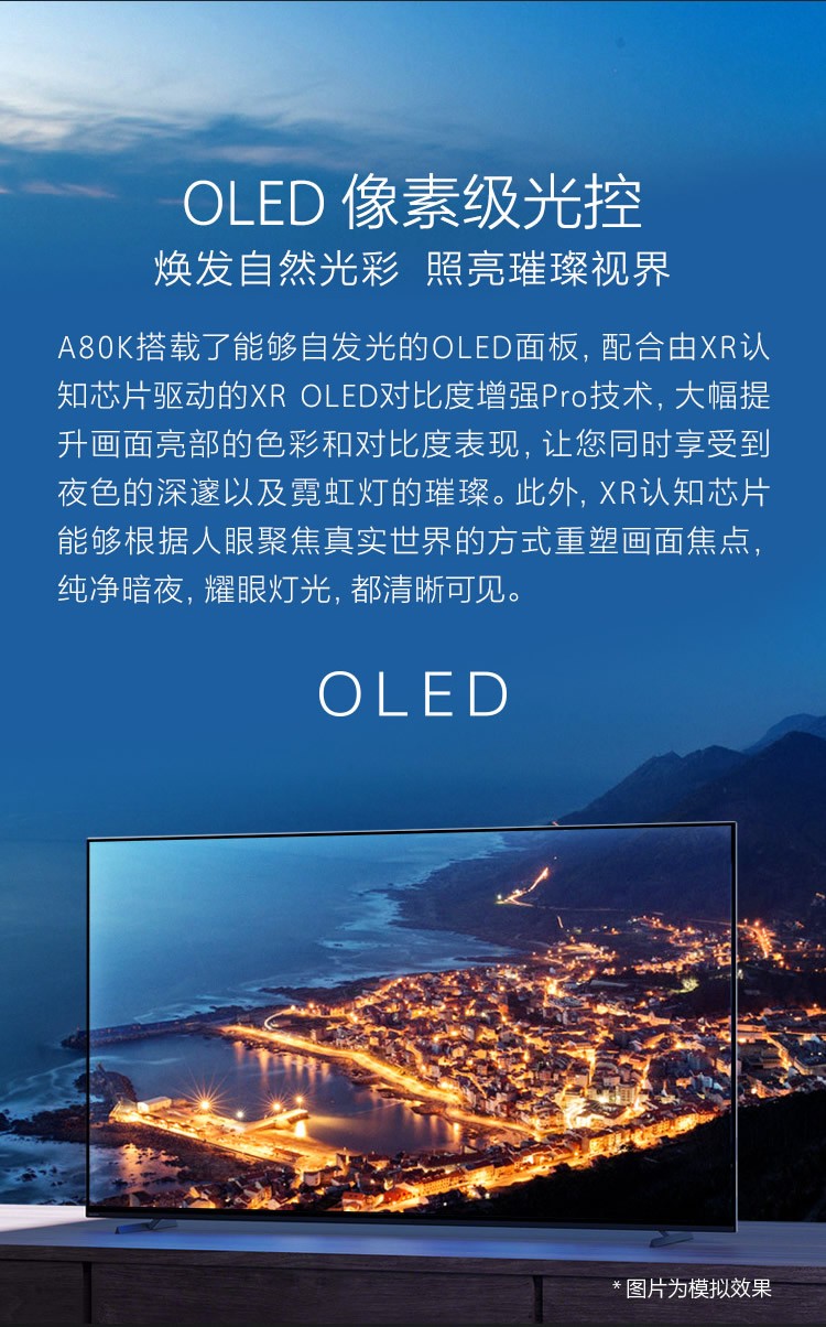 sony索尼55x9100h系列4k高清薄智能网络液晶平板电视2020年索尼新品kd