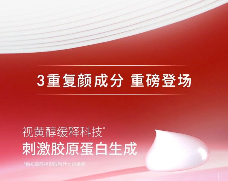 欧莱雅（L'OREAL）水乳复颜视黄醇爽肤水水乳组合装紧致套装护肤水乳 柔肤水65ml+乳液50ml