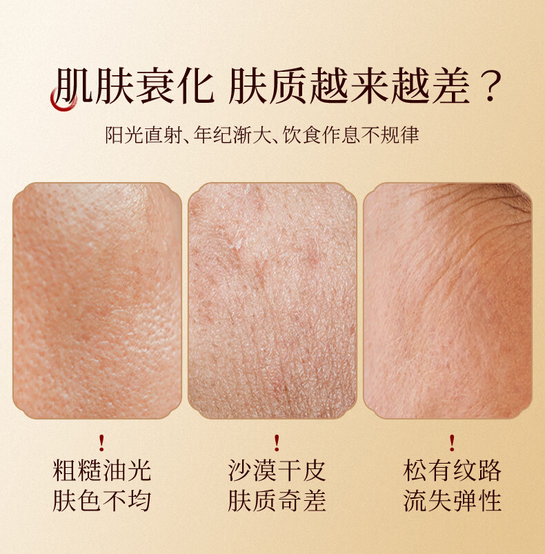 HANMJ高丽参活肤面膜女抗皱紧致补水保湿淡化细纹中老年妈妈熬夜面膜 【20片装】紧致抗皱2盒