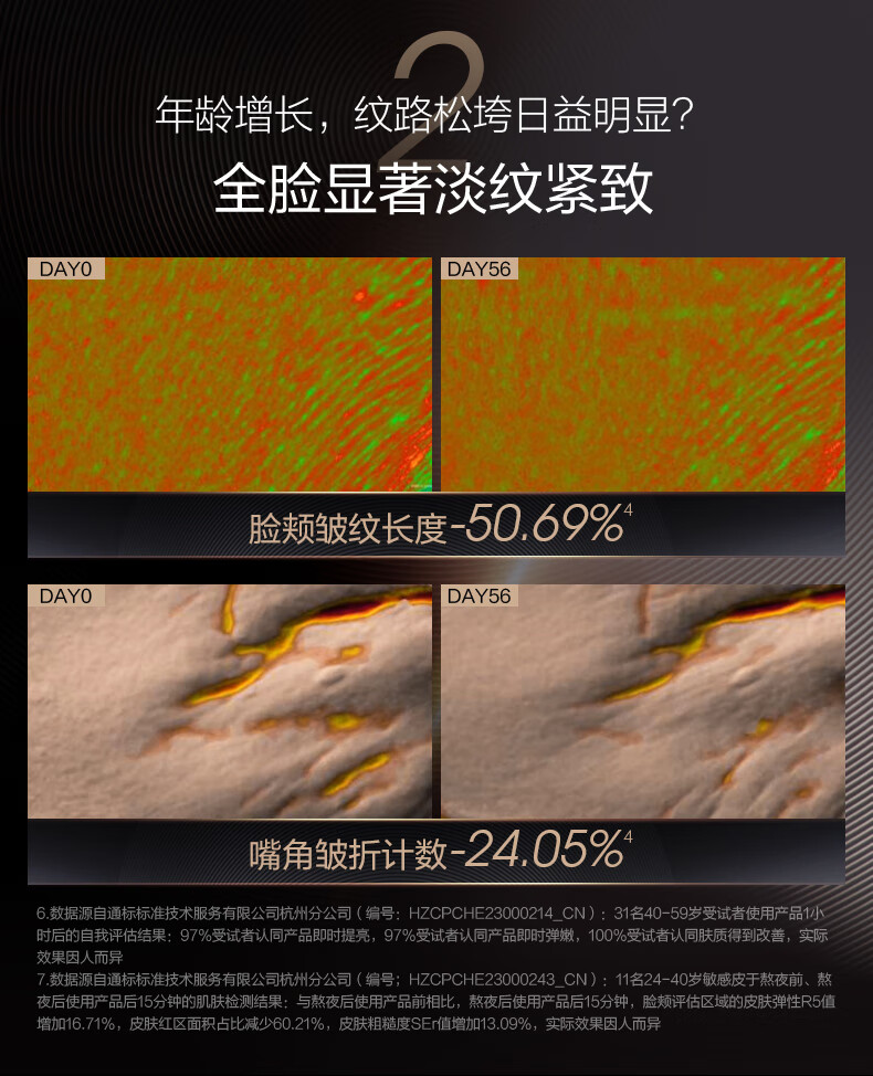 珀莱雅启时集致抗皱精华液能量精华补水保湿舒缓紧致生日礼物生日礼物 30ml