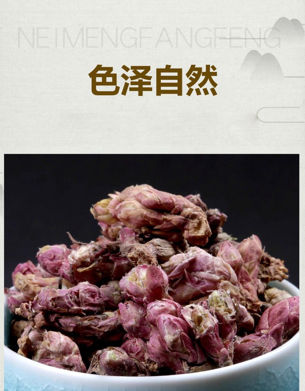 款冬花500g克 冬花 野生款冬花粉 非蜜款冬花【图片 价格 品牌 报价】