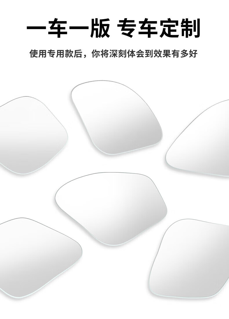 倒车小圆镜无边框360度可调防水盲区辅助镜汽车后视镜小圆镜专车专用