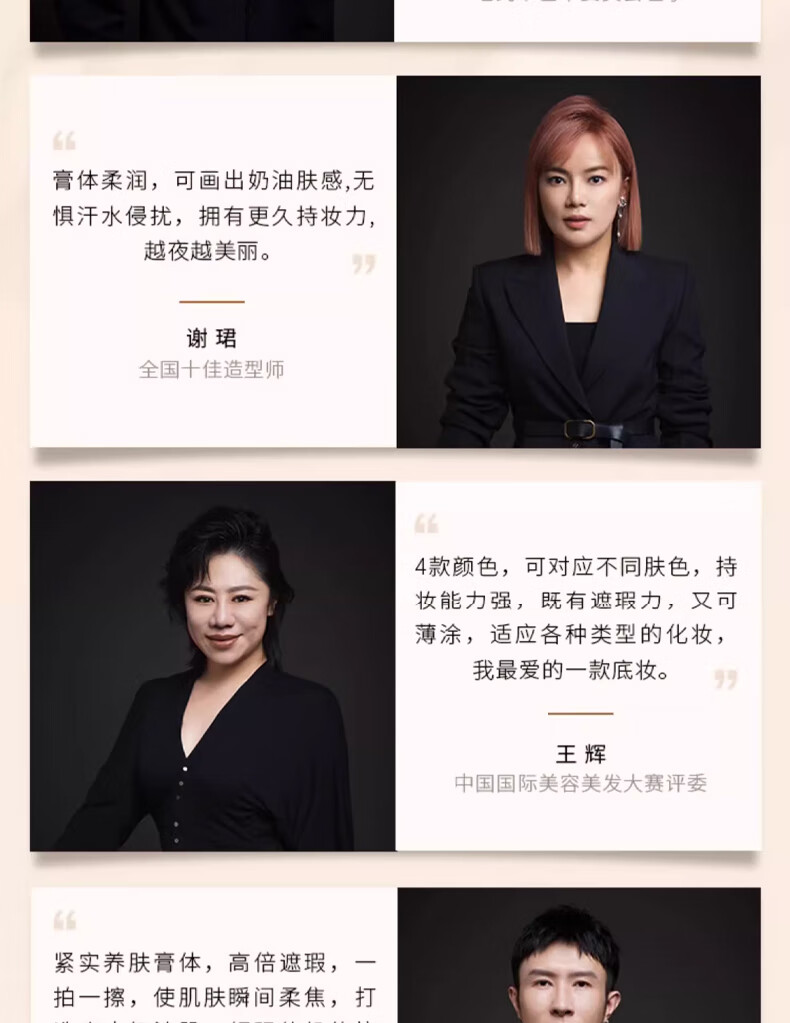 毛戈平（MAOGEPING）光感滋润无痕粉膏遮瑕提亮轻薄气垫粉底膏4.5g 滋润M02浅粉色 4.5g